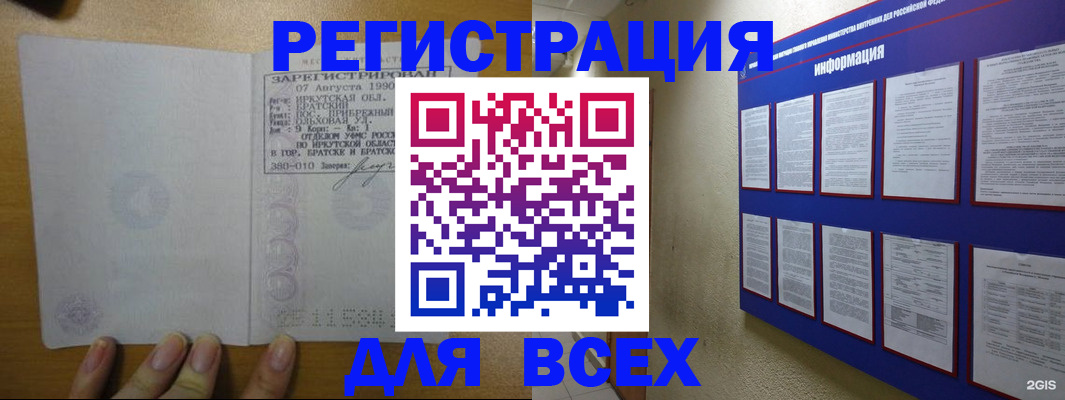 прописка гарантия в Прохладном