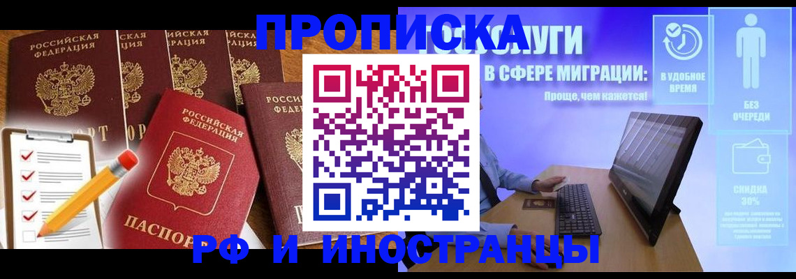 регистрация для дет. сада в Прохладном