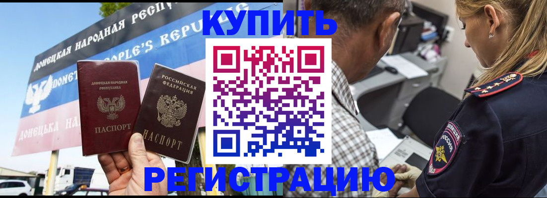 временная регистрация госуслуги в Прохладном