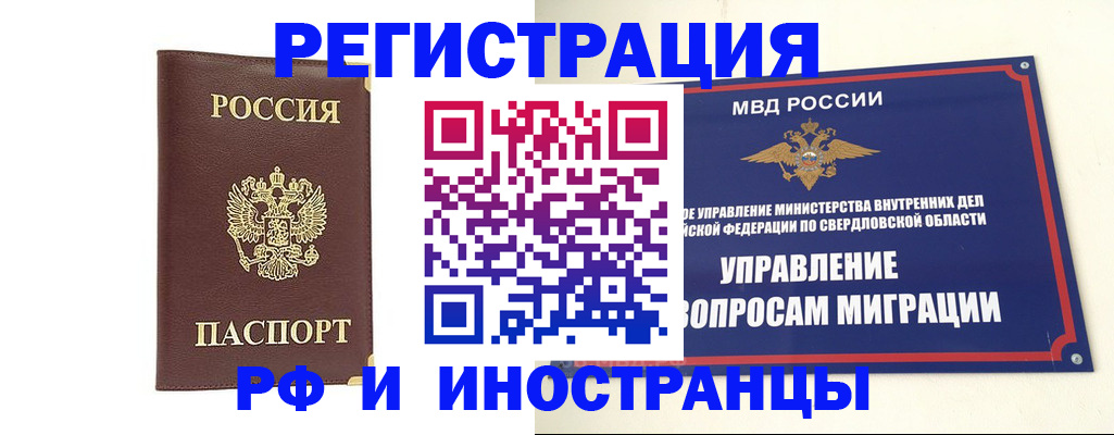 временная регистрация госуслуги в Прохладном